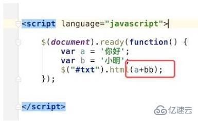 javascript未知错误的排查方法