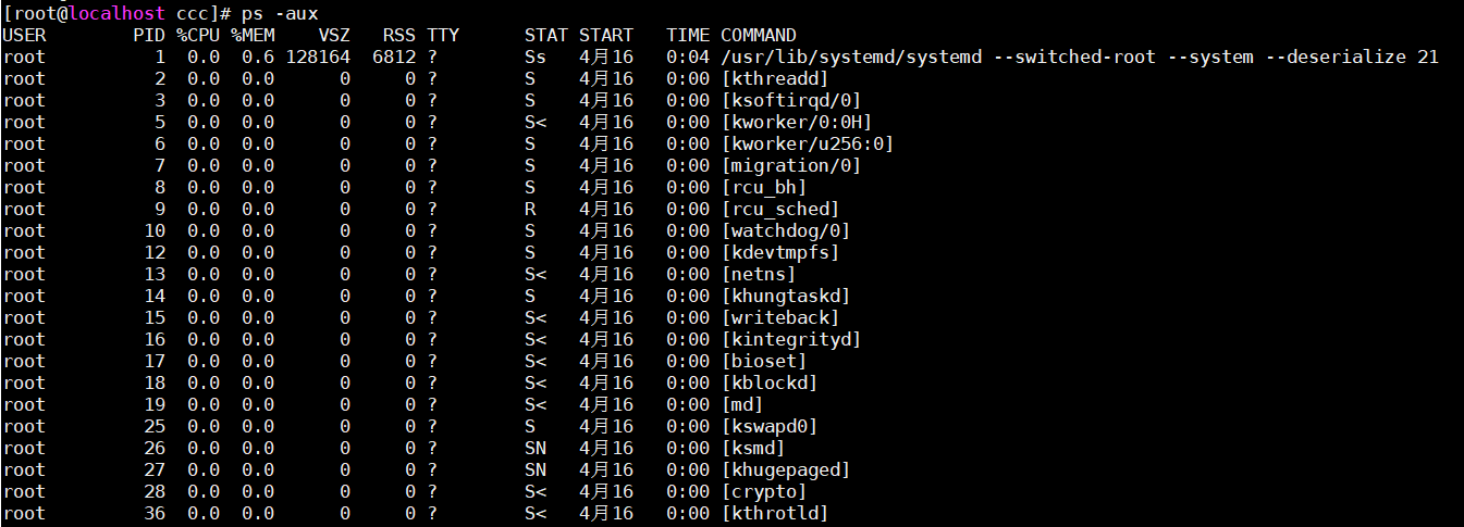 Linux中的常见操作方法