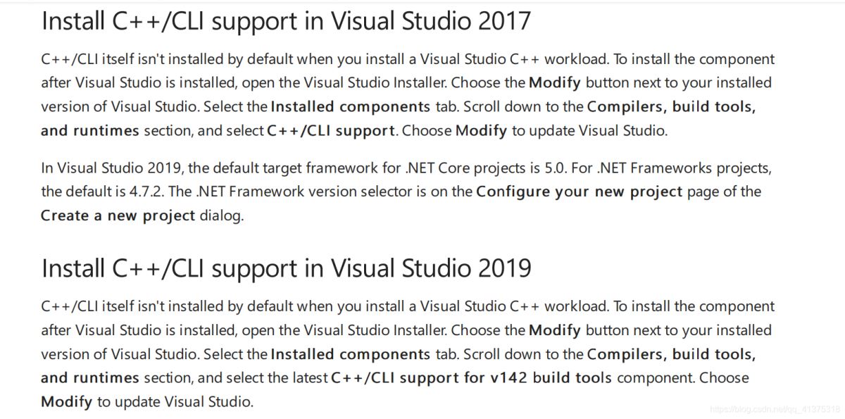 C++/CLI如何在vs上安装使用