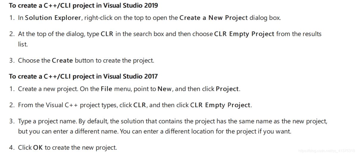 C++/CLI如何在vs上安装使用