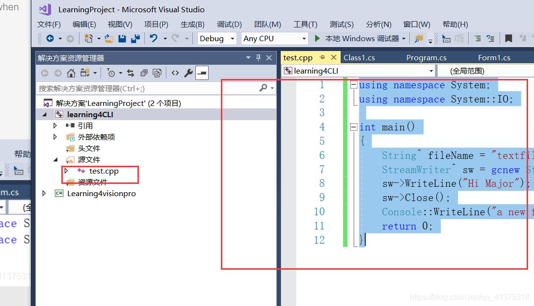 C++/CLI如何在vs上安装使用