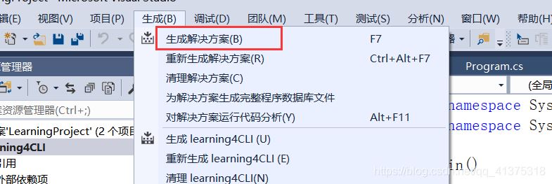 C++/CLI如何在vs上安装使用