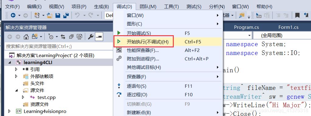 C++/CLI如何在vs上安装使用