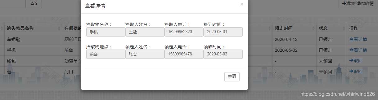 如何使用Springboot实现健身房管理系统