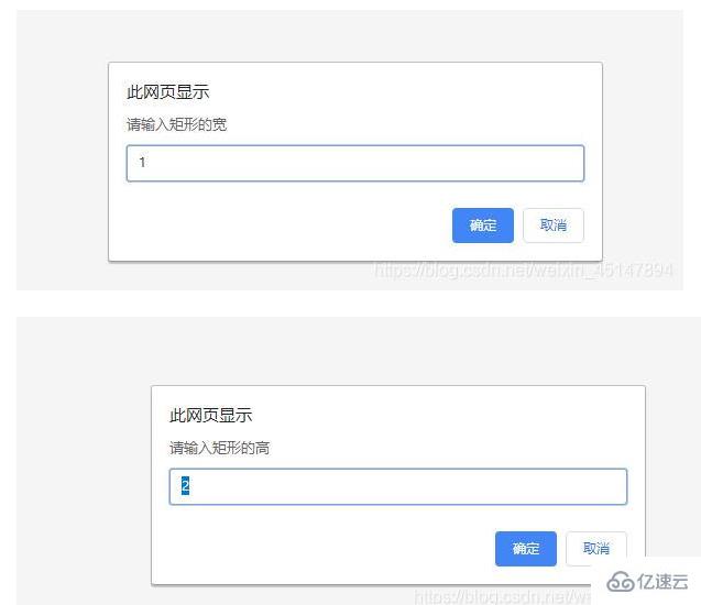 JavaScript求长方形周长的方法