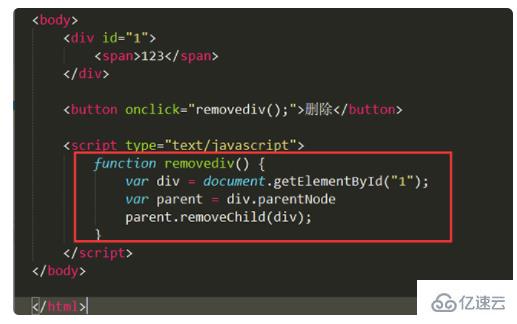 javascript刪除當前節點的方法