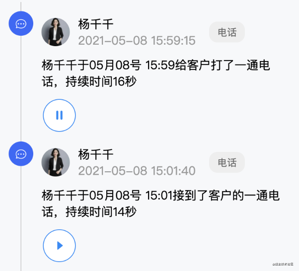 微信小程序audio组件在ios端无法播放怎么办