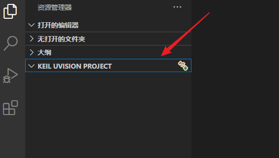 VSCode如何搭建STM32开发环境