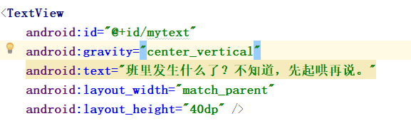 Android实现跑马灯效果的方式有