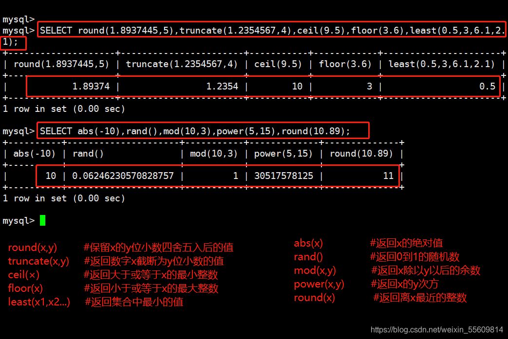 MySQL中SQL语句怎么用