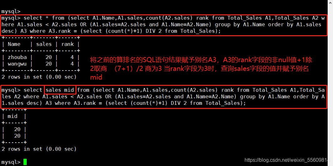 MySQL中SQL语句怎么用