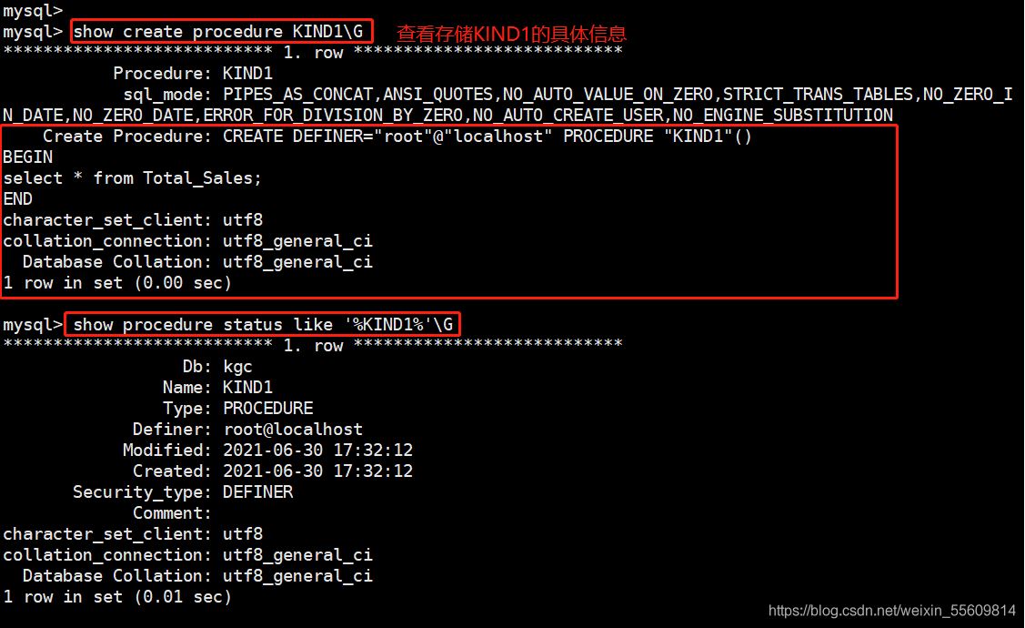 MySQL中SQL语句怎么用