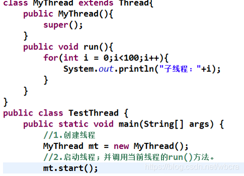 java中多線程的示例分析