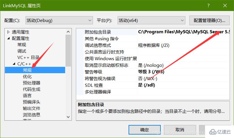 C++怎么連接并使用MySQL數(shù)據(jù)庫(kù)