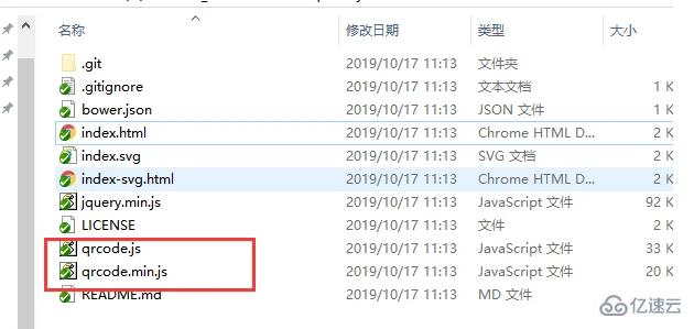 javascript如何实现二维码