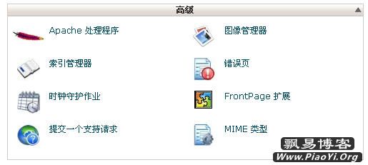 Cpanel中Cron Jobs如何定时执行PHP