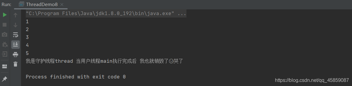 Java多线程的示例分析