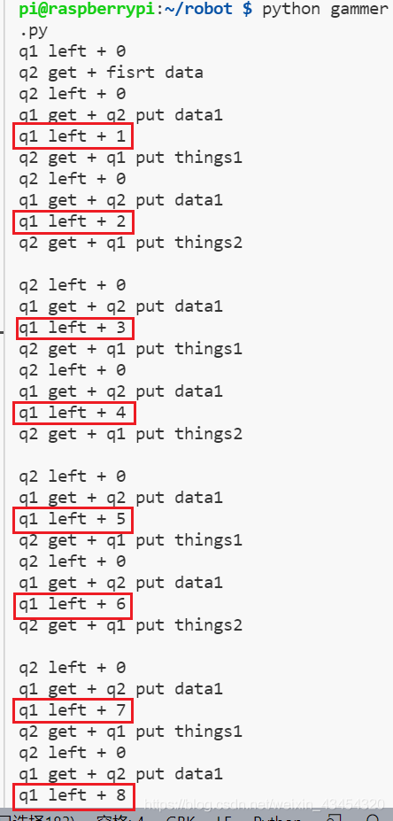 python树莓派怎么通过队列实现进程交互