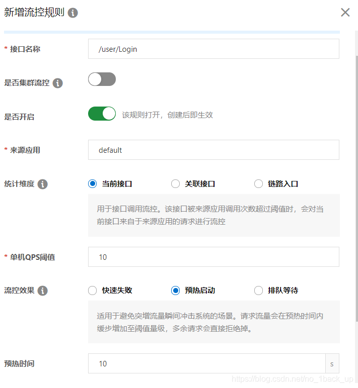 SpringCloud Zuul怎么实现负载均衡和熔断机制