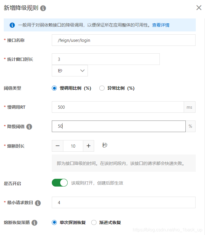 SpringCloud Zuul怎么實現負載均衡和熔斷機制