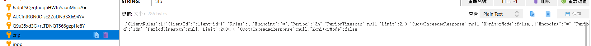 .Net Core如何实现限流