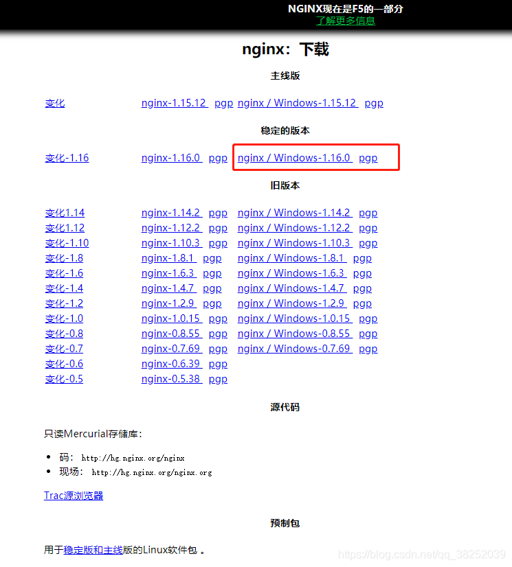 SpringCloud怎么实现Zuul集群