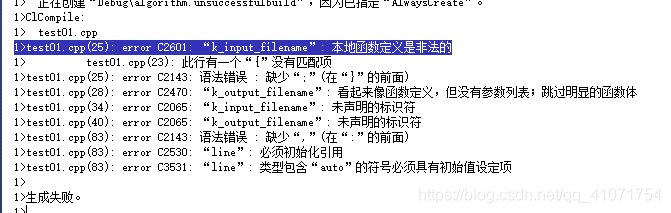 Visual Studio Code中怎么配置C++编译环境