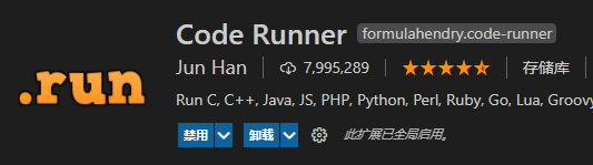 Visual Studio Code中怎么配置C++编译环境