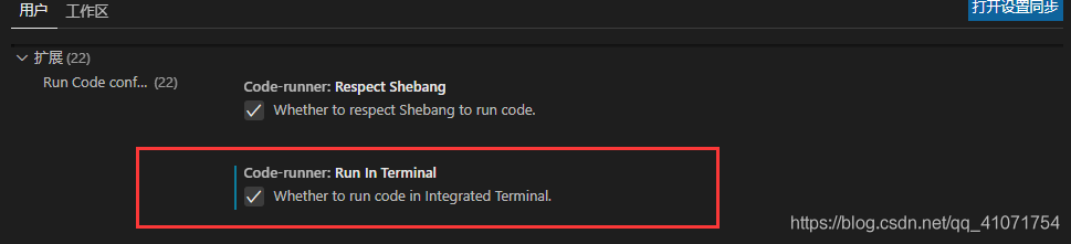 Visual Studio Code中怎么配置C++编译环境