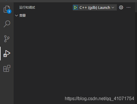 Visual Studio Code中怎么配置C++编译环境