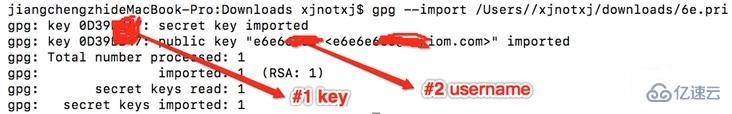 怎么通过php使用gpg加密文件