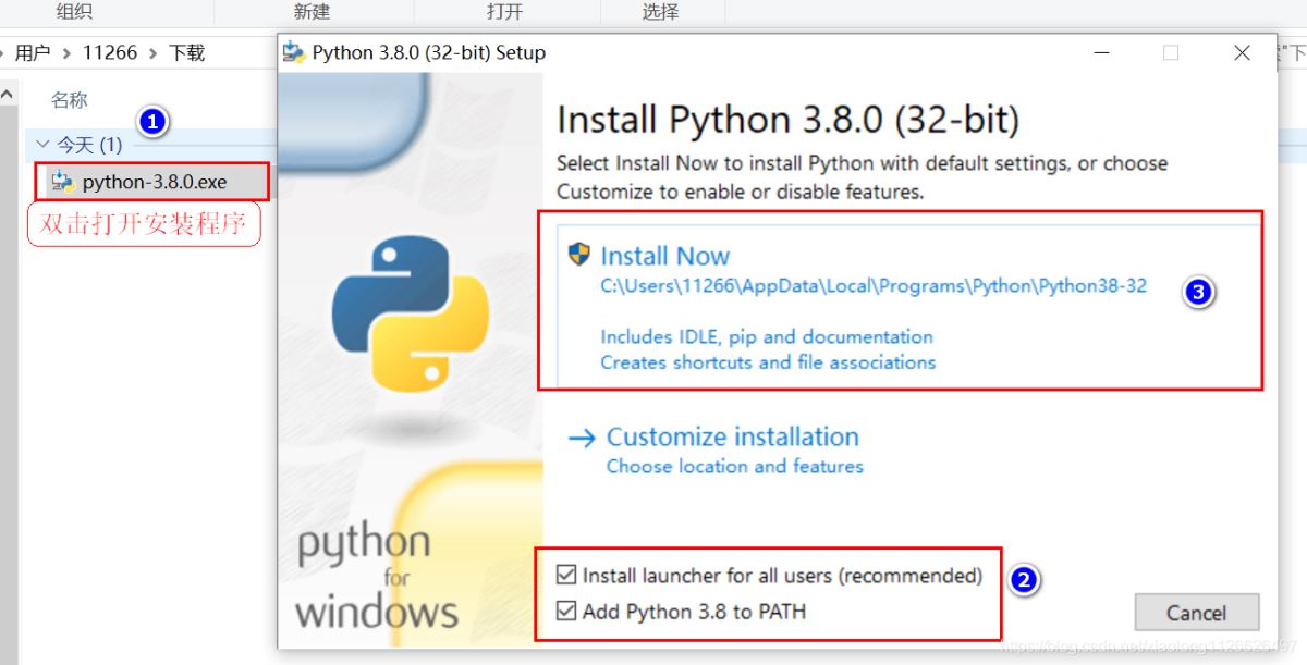 python在windows下搭建开发环境vscode的详细步骤