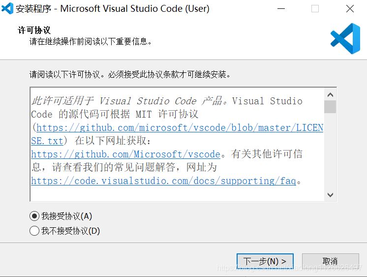 python在windows下搭建开发环境vscode的详细步骤