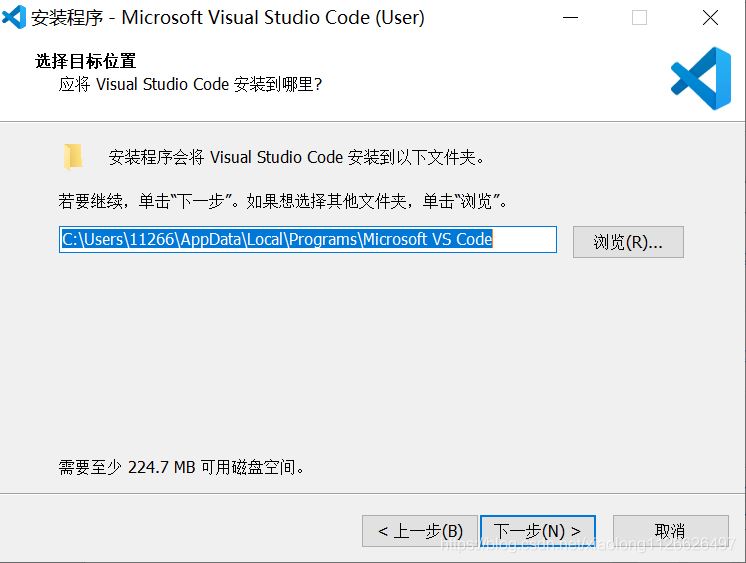 python在windows下搭建开发环境vscode的详细步骤