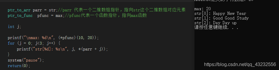 C语言中typedef怎么用