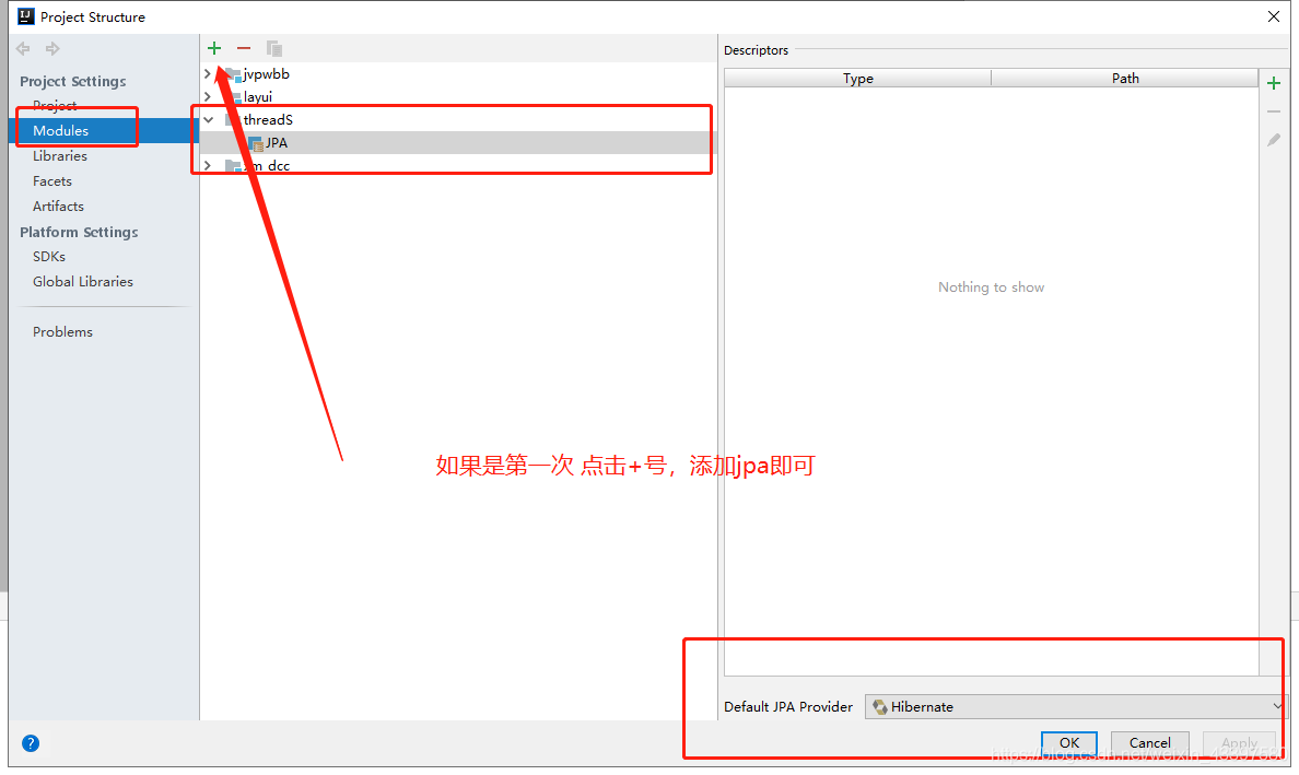 IDEA如何自动生成JPA实体类