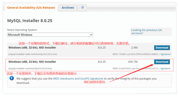 mysql中8.0.25如何安装配置