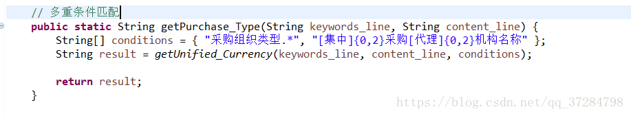 JAVA如何使用正则提取A标签以及href链接