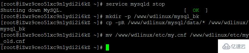 wdCP面板MySQL版本怎么升级