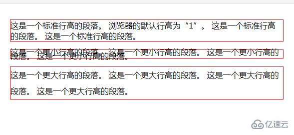 css表示行高的属性是什么