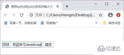 javascript中有没有split函数