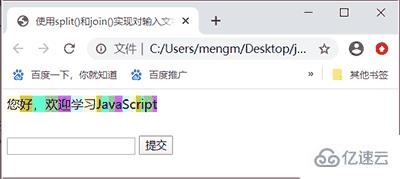 javascript中有没有split函数