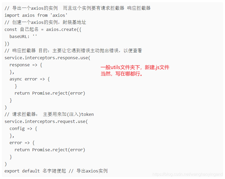 vue中所有的封装方式总结