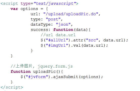 Java如何實現(xiàn)圖片上傳至FastDFS