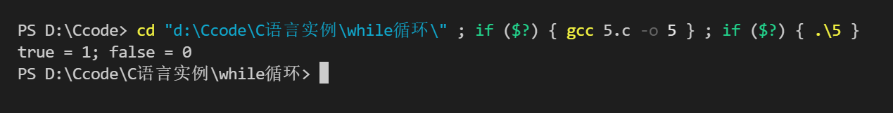 C語(yǔ)言控制語(yǔ)句中循環(huán)的用法