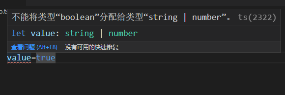 TypeScript數(shù)據(jù)類型的作用