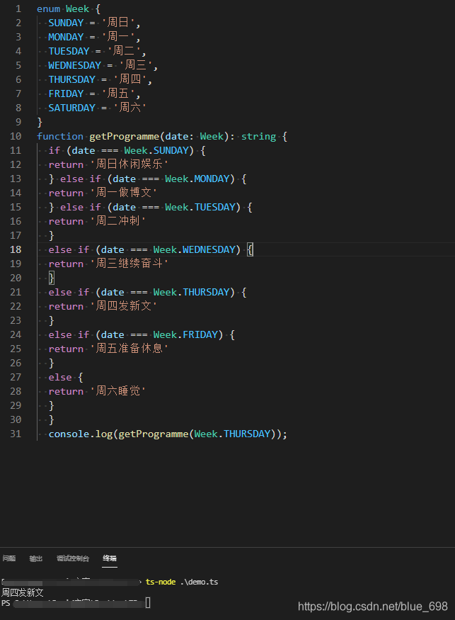 TypeScript数据类型的作用