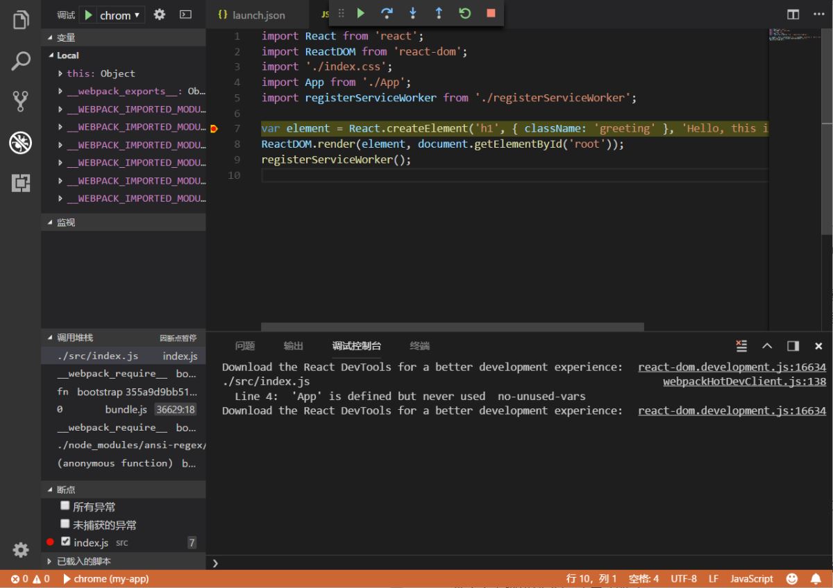 基于visual studio code + react 開發(fā)環(huán)境搭建步驟