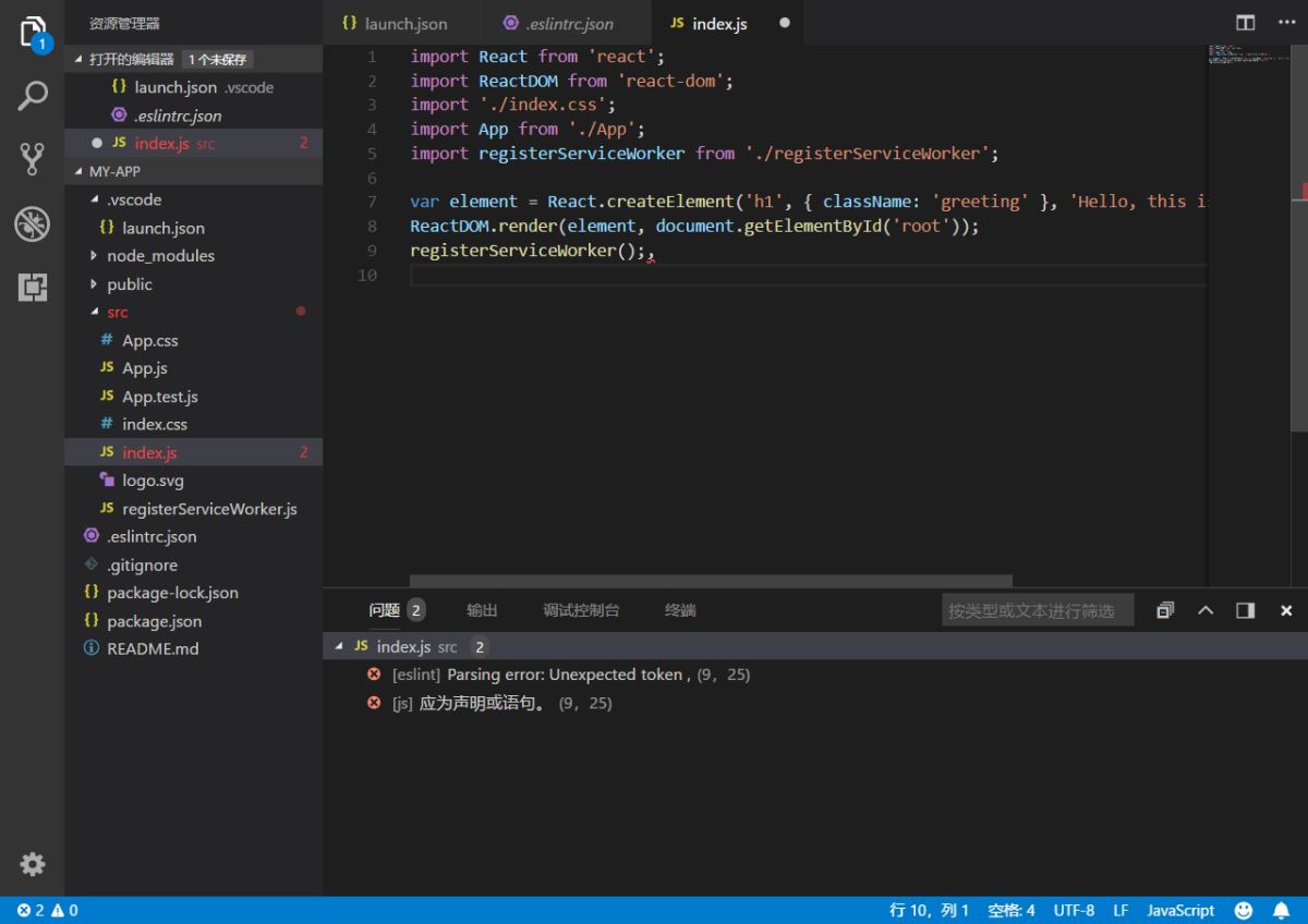 基于visual studio code + react 開發(fā)環(huán)境搭建步驟