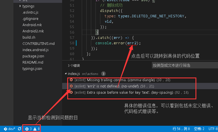 如何用vscode搭建react-native开发环境